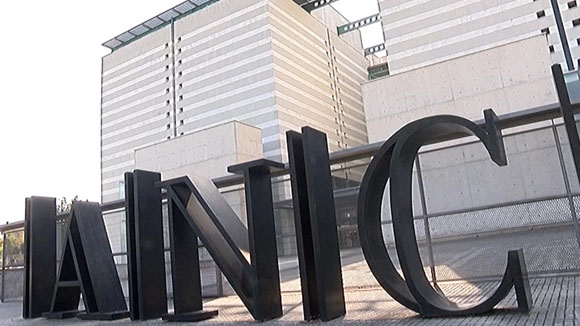 Arxiu Nacional de Catalunya