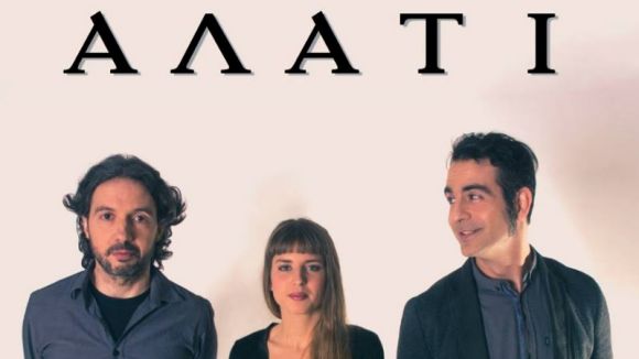 El jazz i la música mediterrània se citen avui al MUT amb el grup Alati