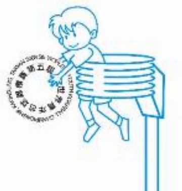 Parrón i Alomà fan història amb Catalunya