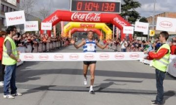 Mohamed Benhmbarka, tercer al català de cros