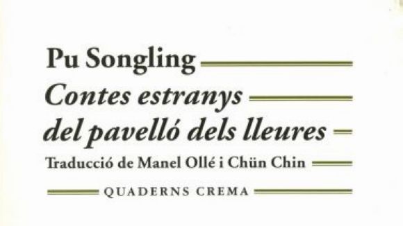 Jordi Van Campen parla al SAF de parla de literatura oriental